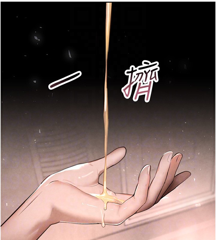 黑道千金第10話-被大手疏通到一身濕