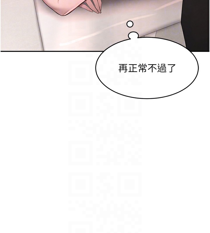 黑道千金第10話-被大手疏通到一身濕