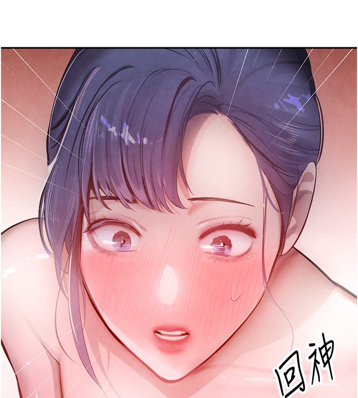 黑道千金第10話-被大手疏通到一身濕