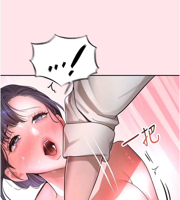 黑道千金第10話-被大手疏通到一身濕