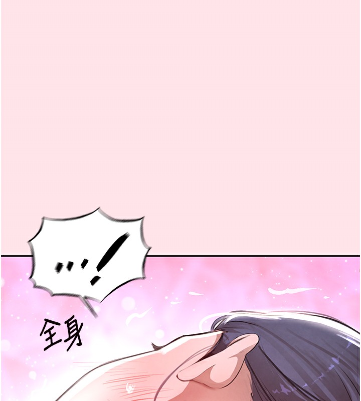 黑道千金第10話-被大手疏通到一身濕