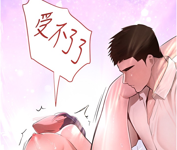 黑道千金第10話-被大手疏通到一身濕