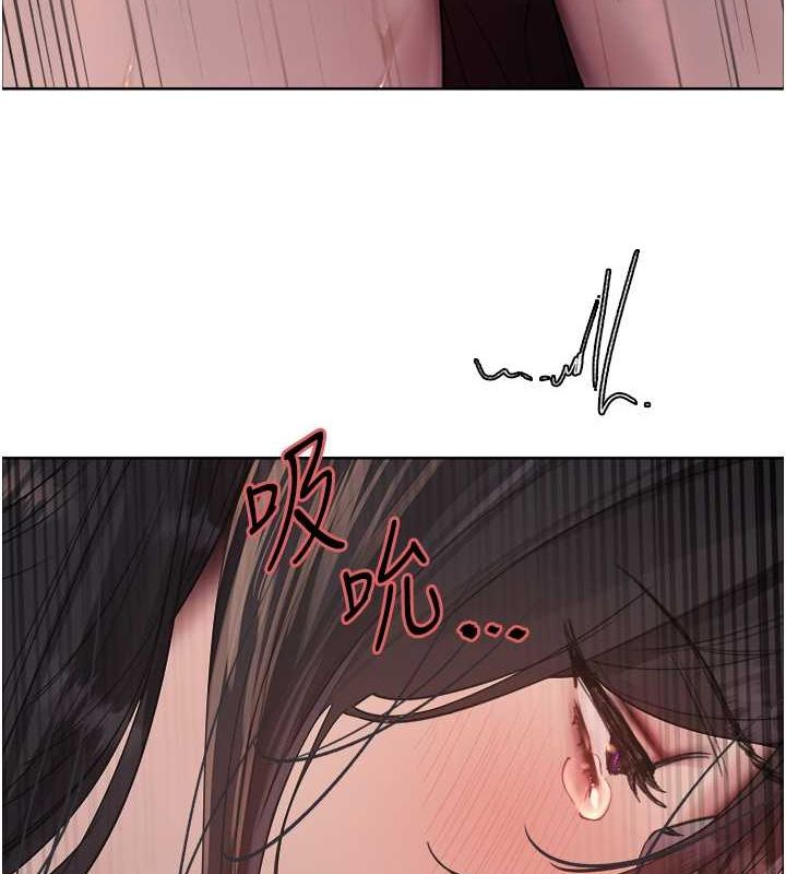 色轮眼第2季第52話-繼父的「禮物」