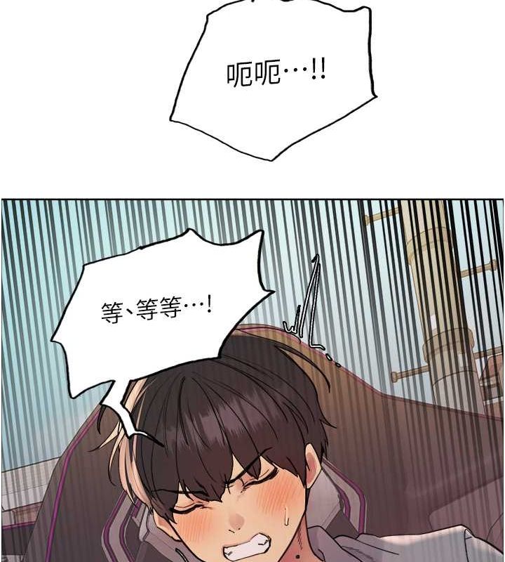 色轮眼第2季第52話-繼父的「禮物」