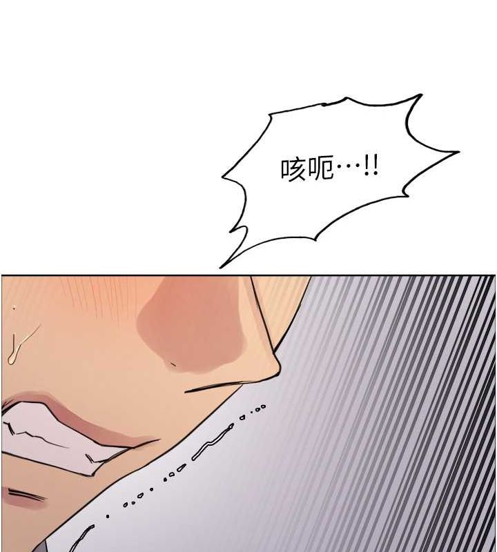 色轮眼第2季第52話-繼父的「禮物」