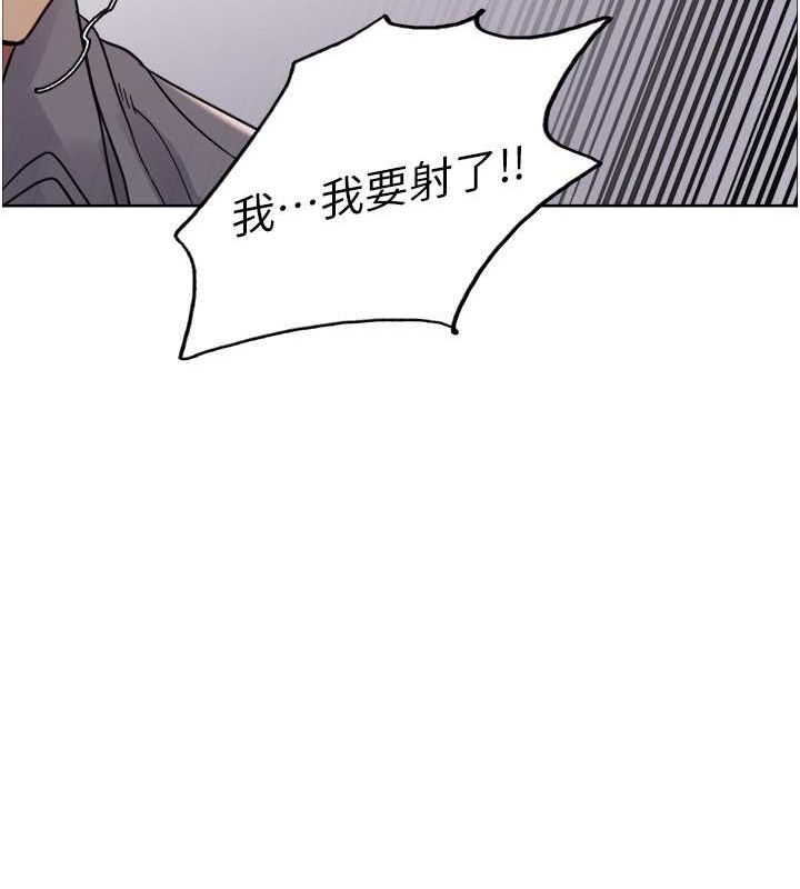 色轮眼第2季第52話-繼父的「禮物」