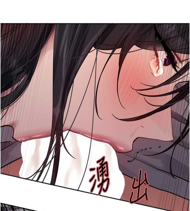 色轮眼第2季第52話-繼父的「禮物」