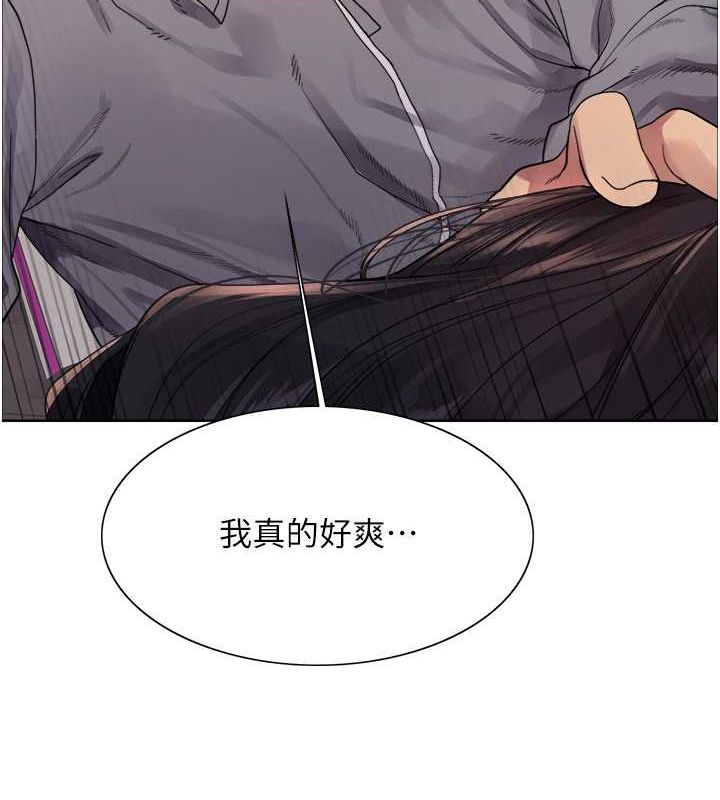 色轮眼第2季第52話-繼父的「禮物」