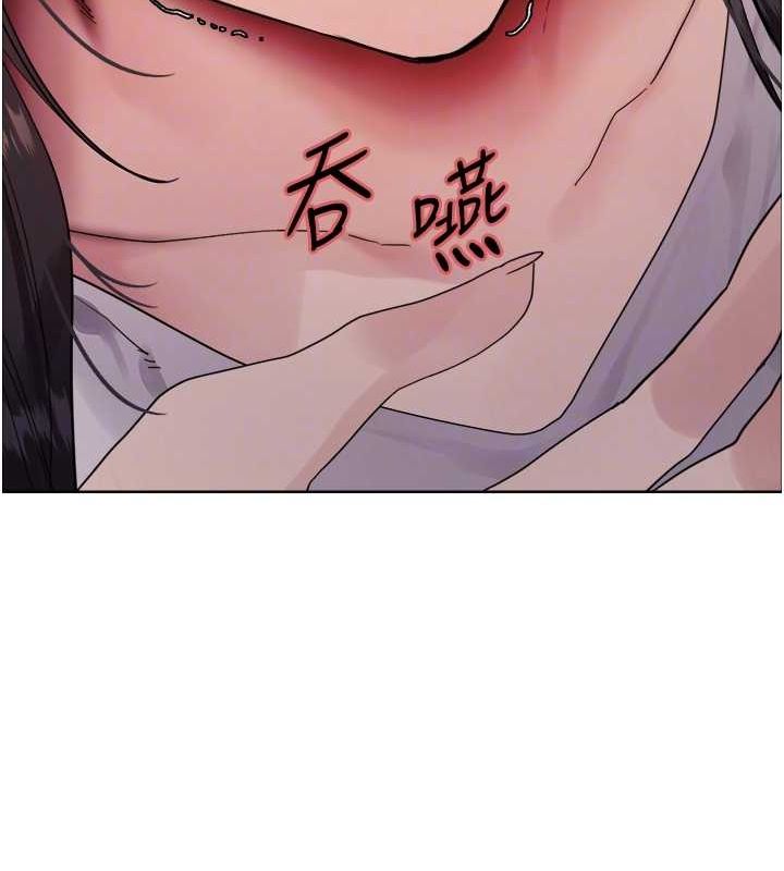 色轮眼第2季第52話-繼父的「禮物」