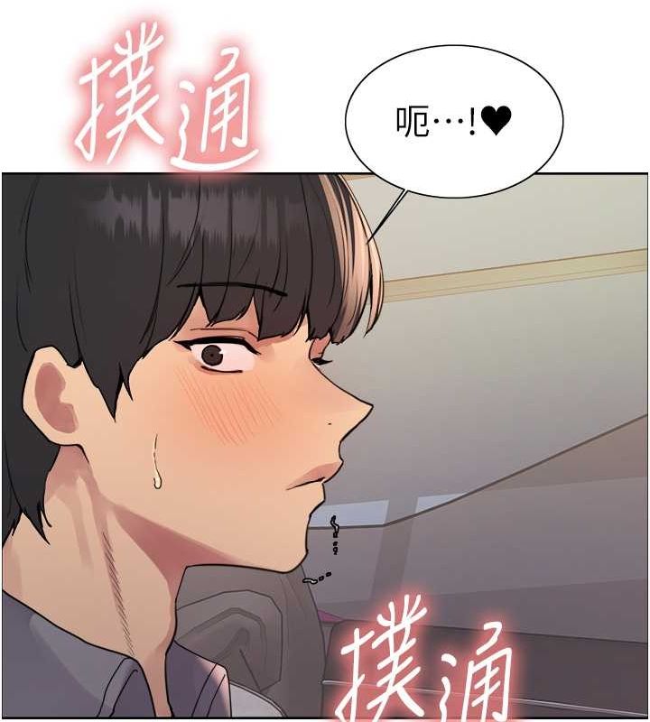 色輪眼第2季第52話-繼父的「禮物」