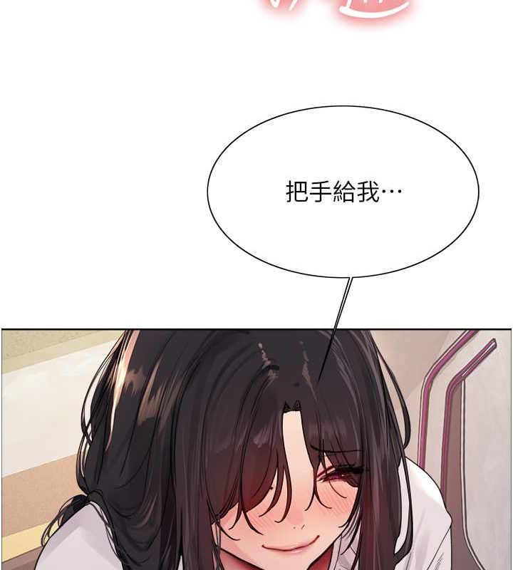 色轮眼第2季第52話-繼父的「禮物」