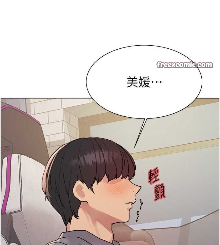 色輪眼第2季第52話-繼父的「禮物」