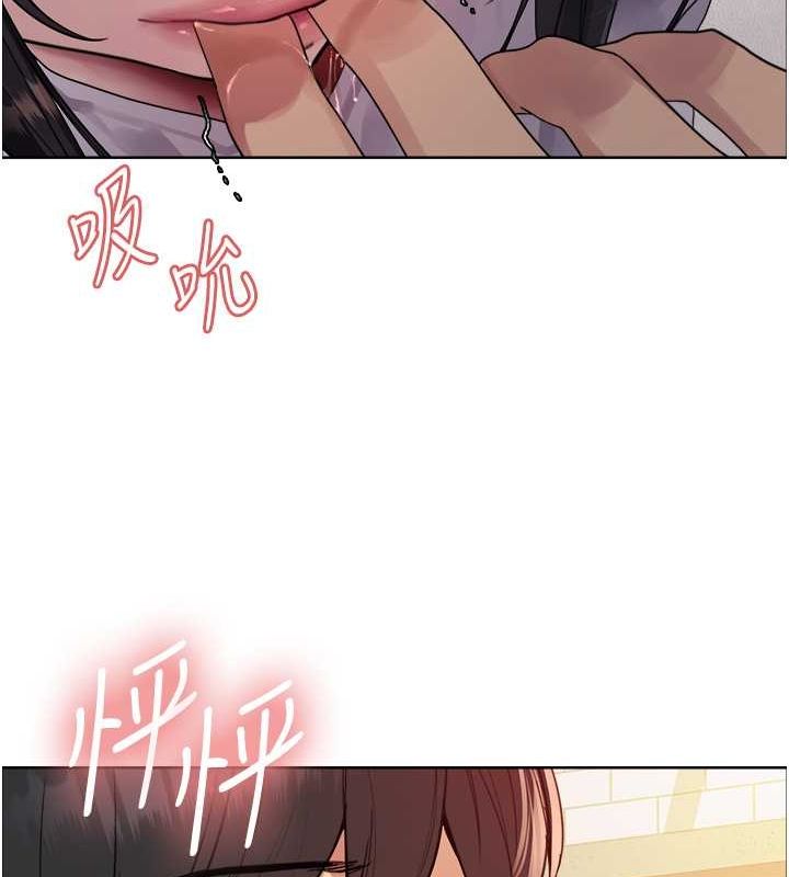 色輪眼第2季第52話-繼父的「禮物」