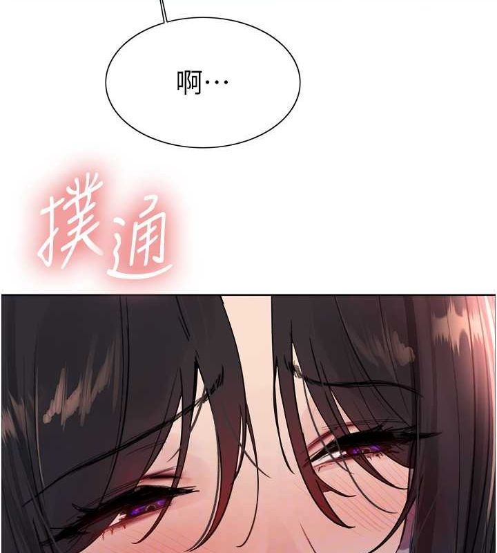 色轮眼第2季第52話-繼父的「禮物」