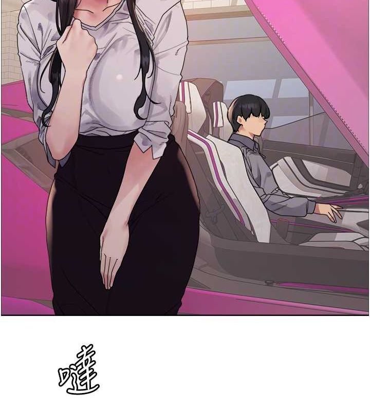 色轮眼第2季第52話-繼父的「禮物」