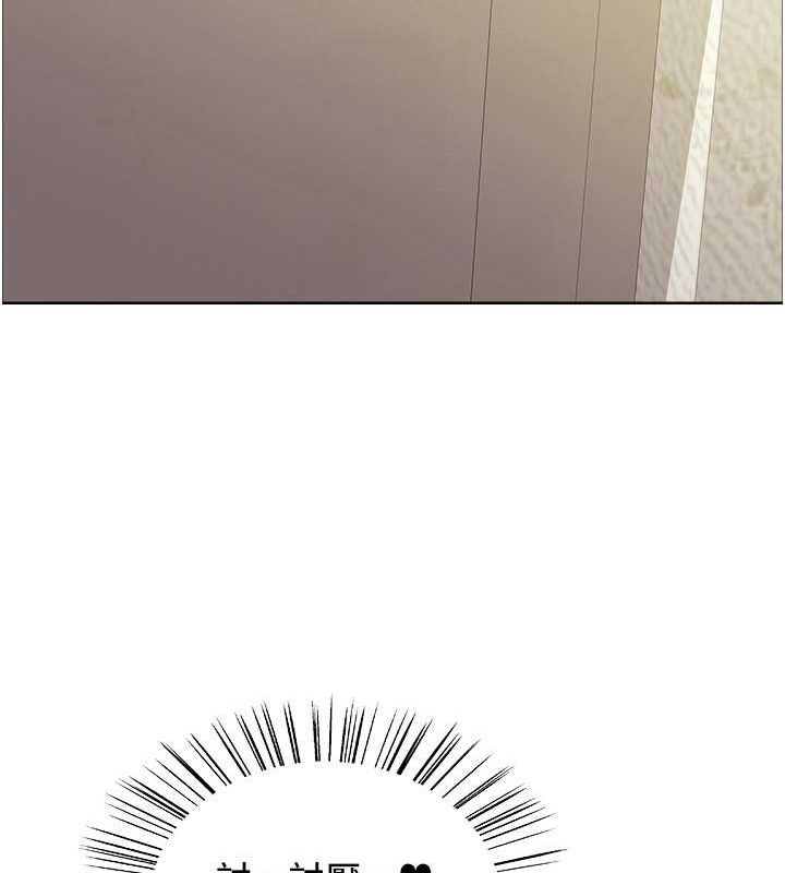 色輪眼第2季第52話-繼父的「禮物」