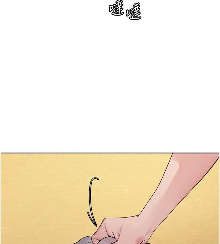 色轮眼第2季第52話-繼父的「禮物」