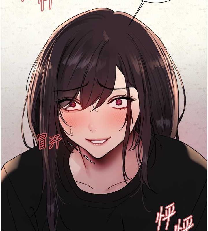 色轮眼第2季第52話-繼父的「禮物」