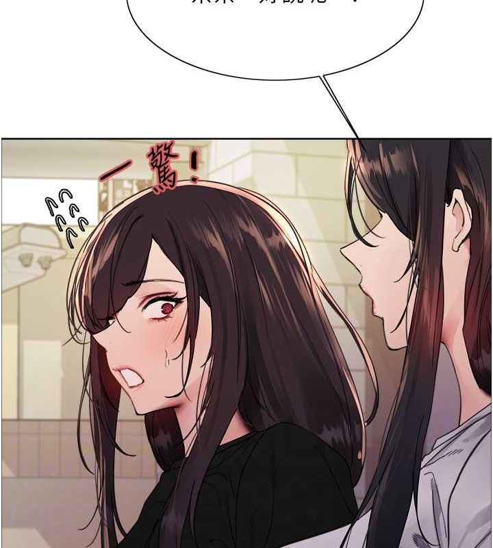 色輪眼第2季第52話-繼父的「禮物」