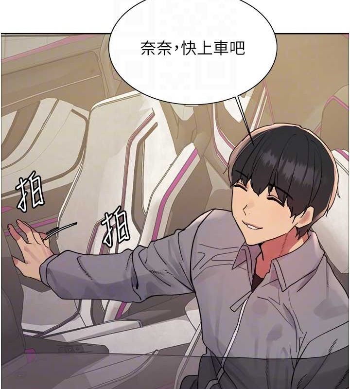 色轮眼第2季第52話-繼父的「禮物」