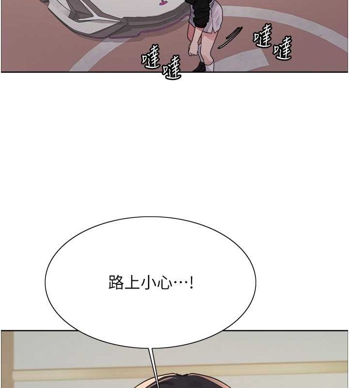 色轮眼第2季第52話-繼父的「禮物」