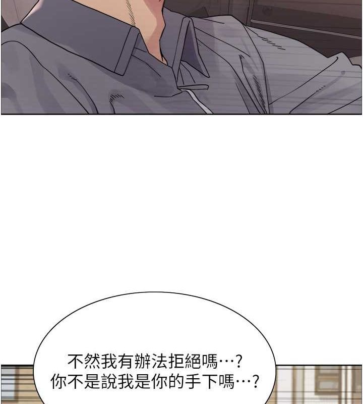 色轮眼第2季第52話-繼父的「禮物」