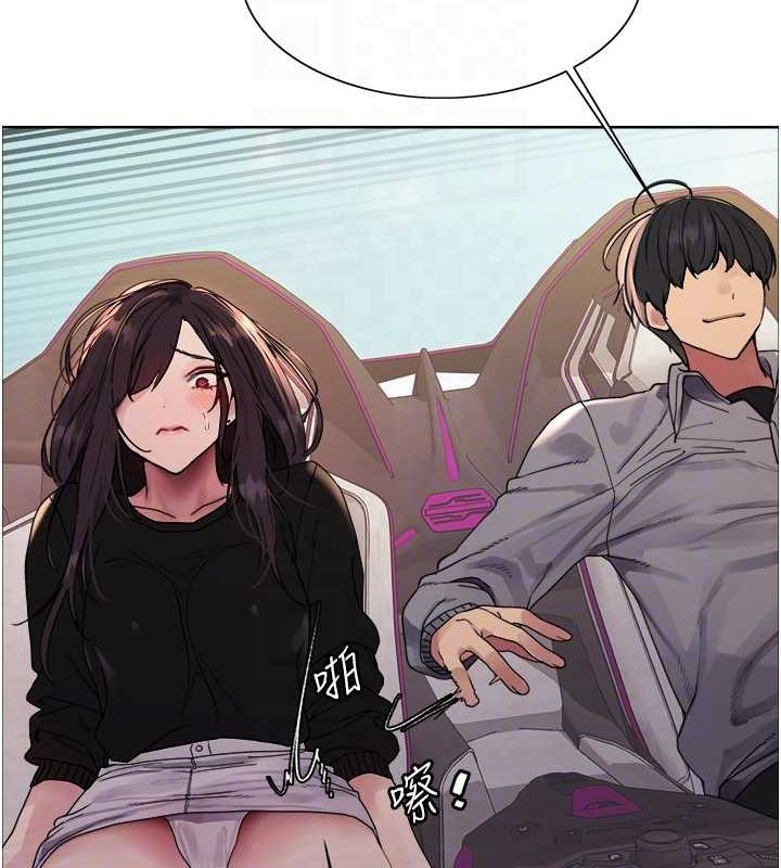 色轮眼第2季第52話-繼父的「禮物」