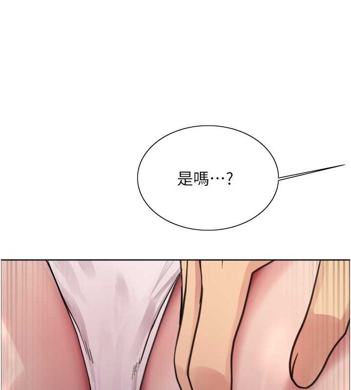 色輪眼第2季第52話-繼父的「禮物」