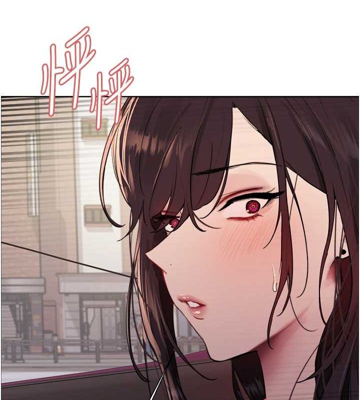 色轮眼第2季第52話-繼父的「禮物」