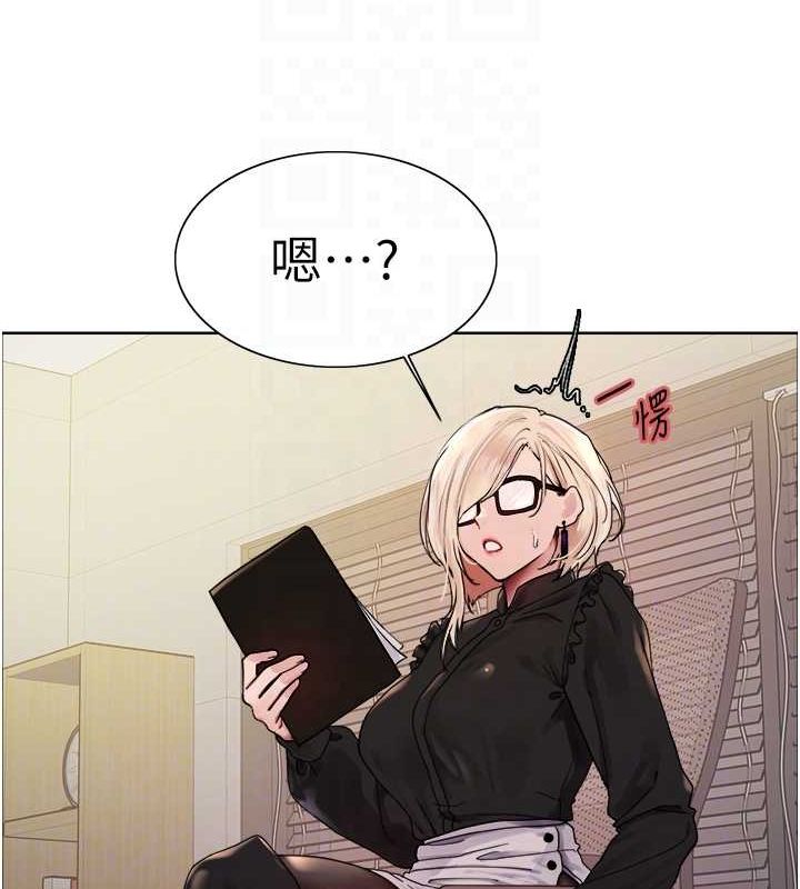 色輪眼第2季第52話-繼父的「禮物」