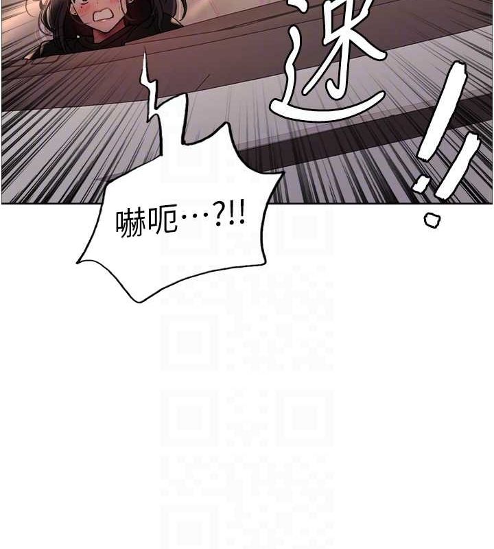 色轮眼第2季第52話-繼父的「禮物」