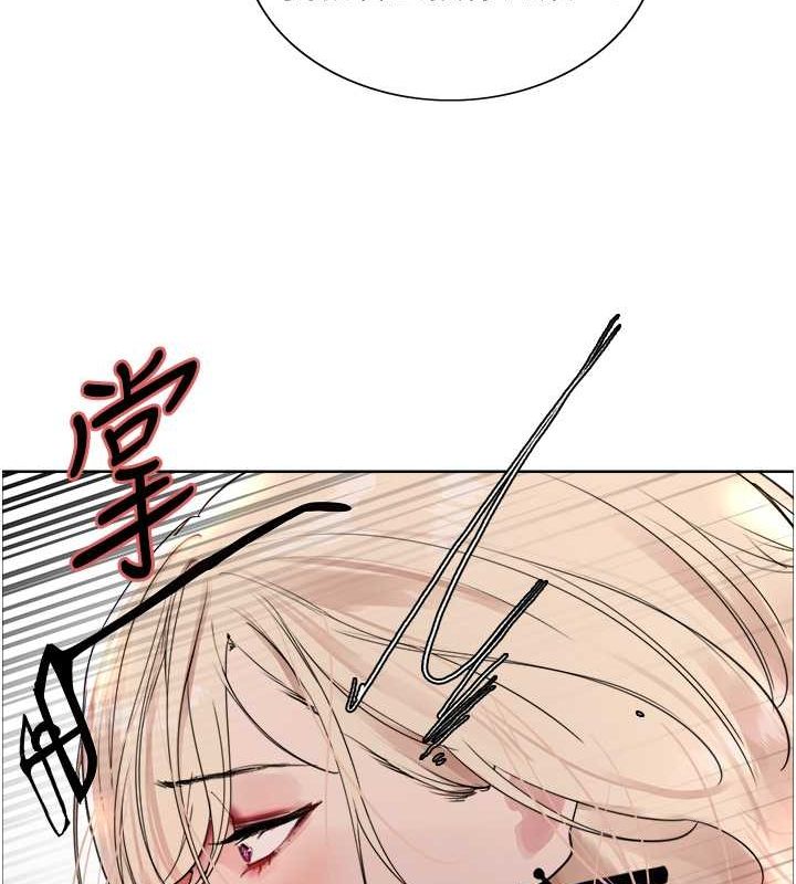 色輪眼第2季第52話-繼父的「禮物」