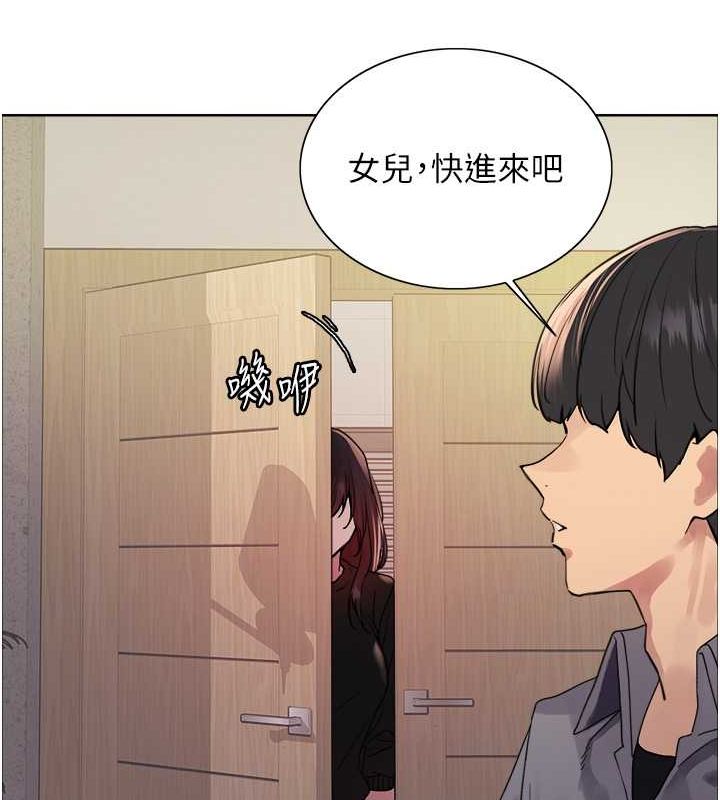 色轮眼第2季第52話-繼父的「禮物」