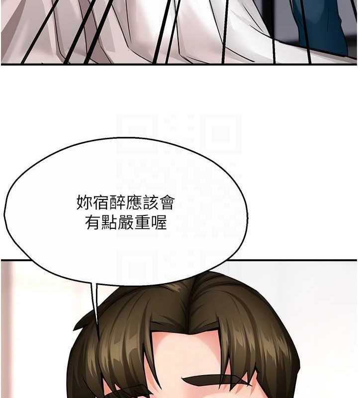 痒乐多阿姨第39話-這禮物妳還滿意嗎?