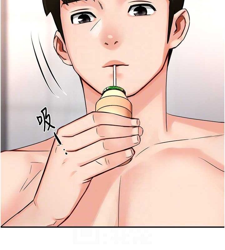 痒乐多阿姨第39話-這禮物妳還滿意嗎?