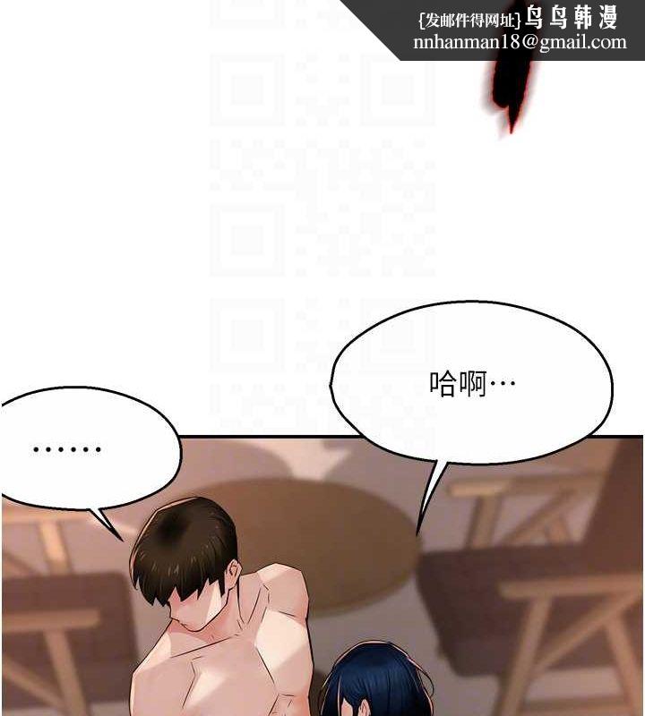 痒乐多阿姨第39話-這禮物妳還滿意嗎?