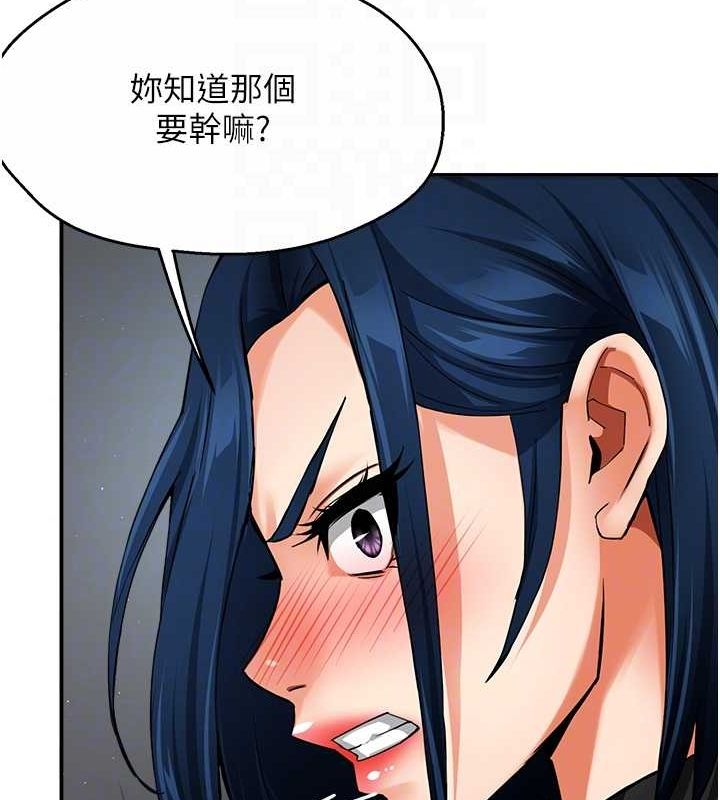 痒乐多阿姨第39話-這禮物妳還滿意嗎?