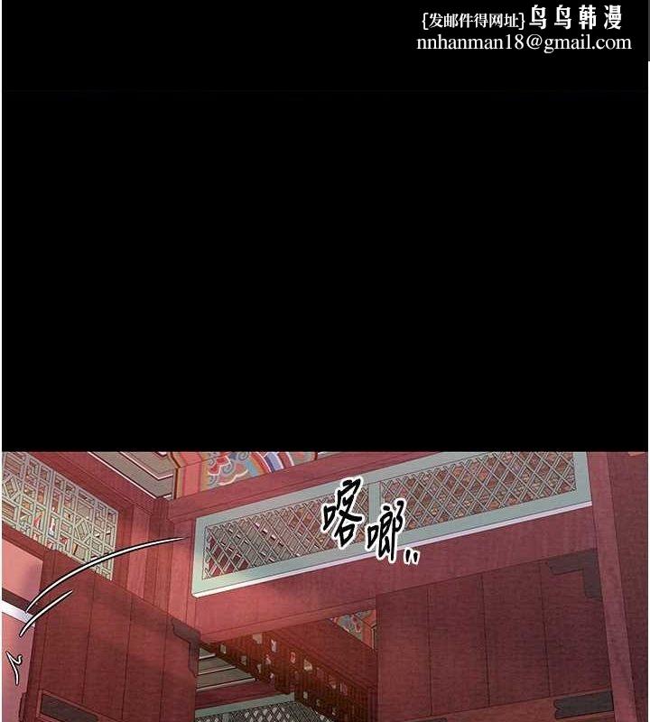 最强家丁第15話-今晚妳陪我們玩