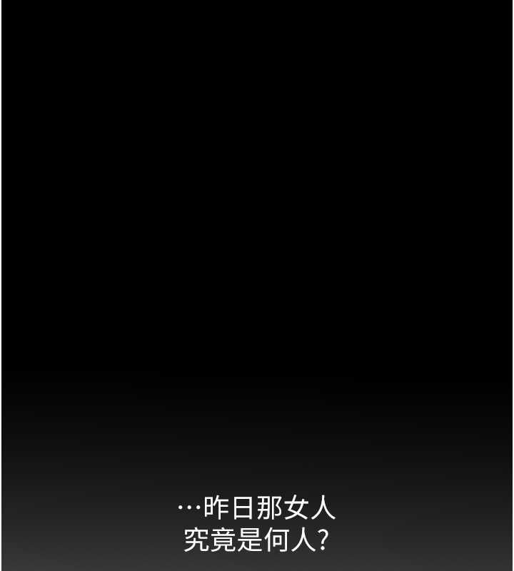 最强家丁第15話-今晚妳陪我們玩