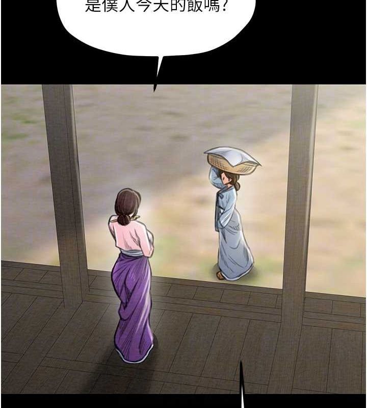 最强家丁第15話-今晚妳陪我們玩