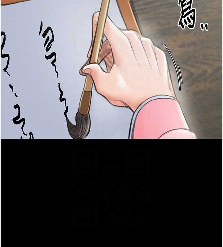 最强家丁第15話-今晚妳陪我們玩