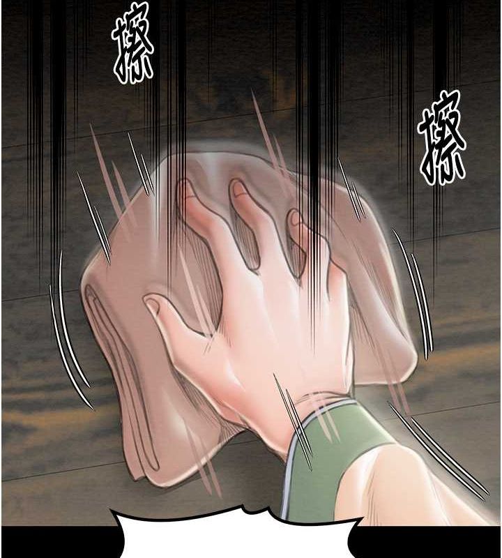 最強家丁第15話-今晚妳陪我們玩