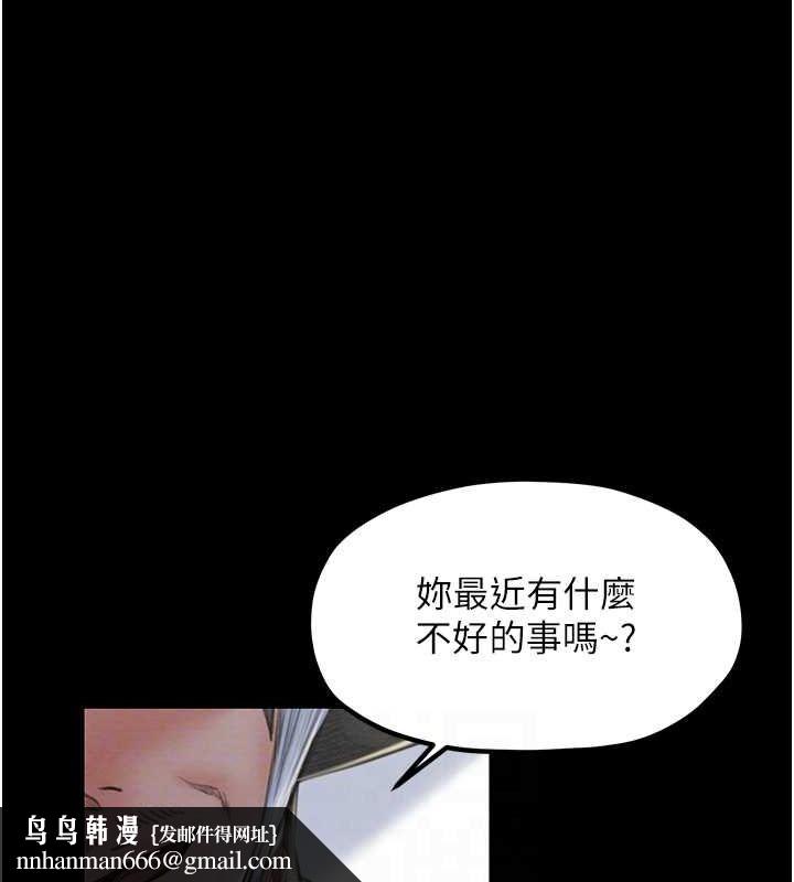 最强家丁第15話-今晚妳陪我們玩