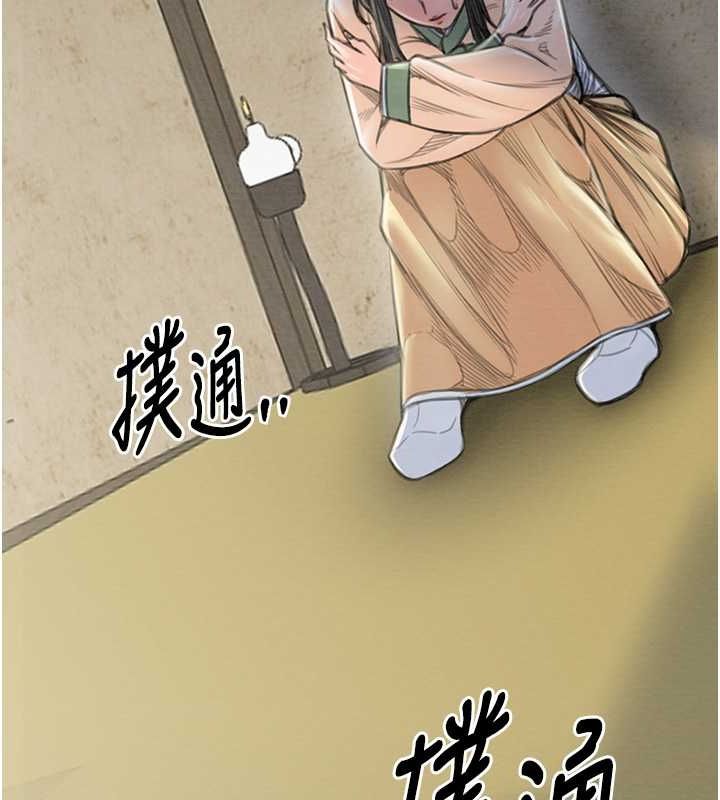 最强家丁第15話-今晚妳陪我們玩