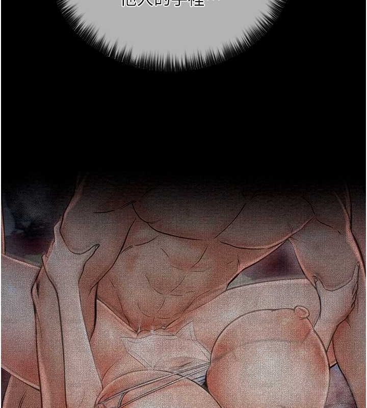 最强家丁第15話-今晚妳陪我們玩