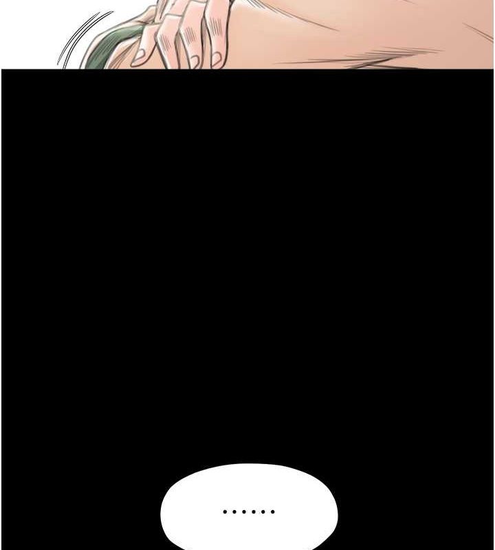 最強家丁第15話-今晚妳陪我們玩