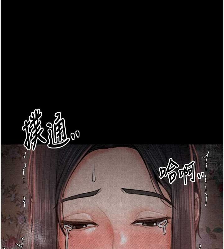 最强家丁第15話-今晚妳陪我們玩