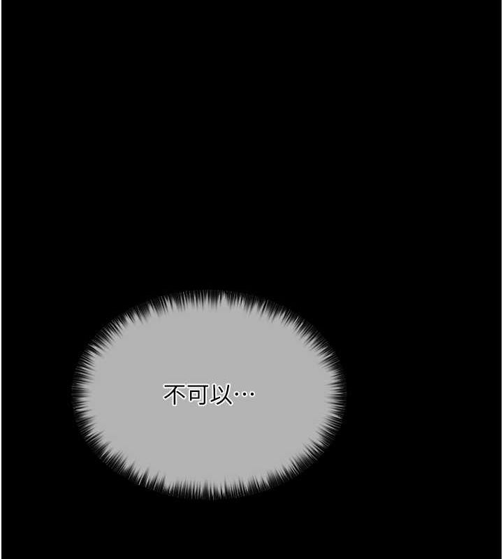 最强家丁第15話-今晚妳陪我們玩