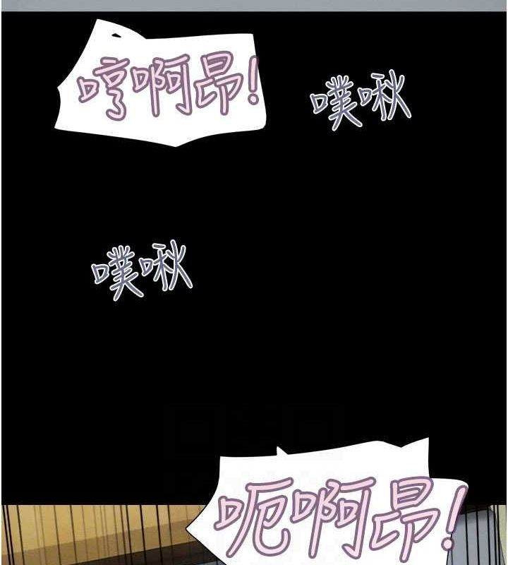 韶恩第27話-禁忌的師生性關係