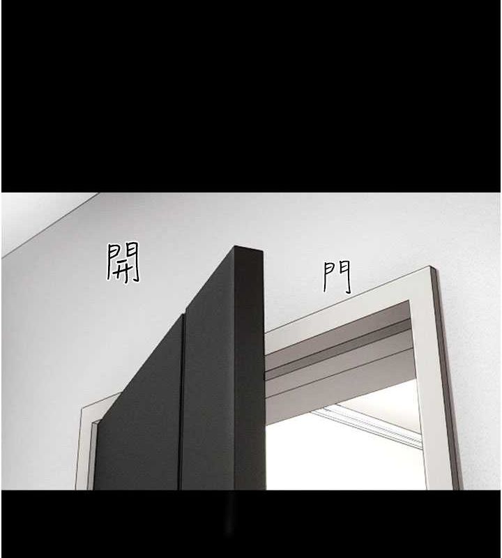 韶恩第27話-禁忌的師生性關係